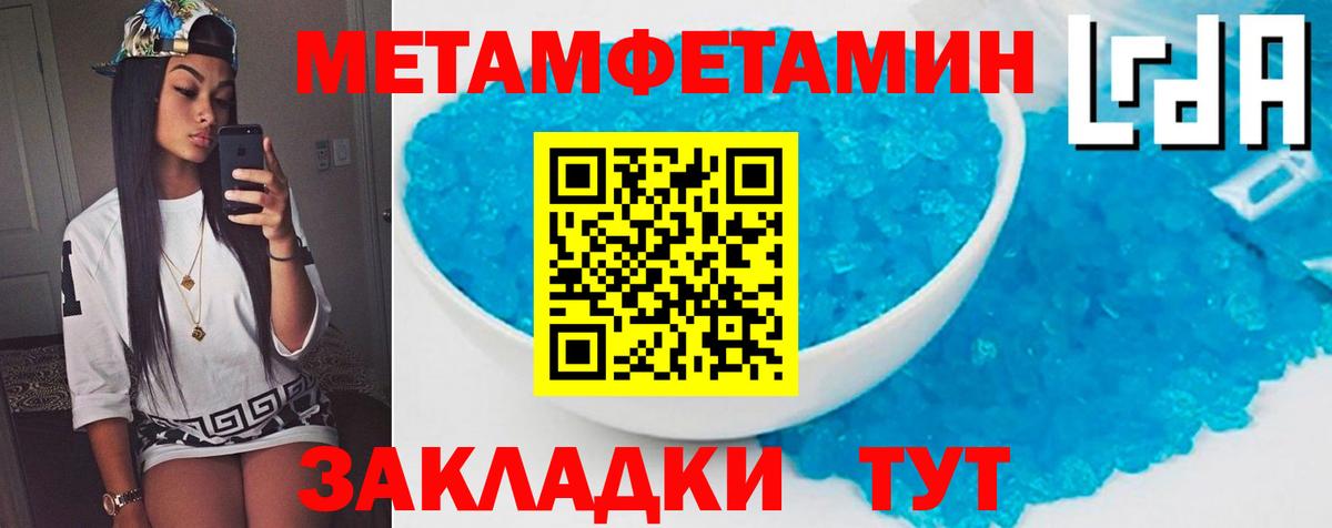 АМФЕТАМИН VHQ Орехово-Зуево