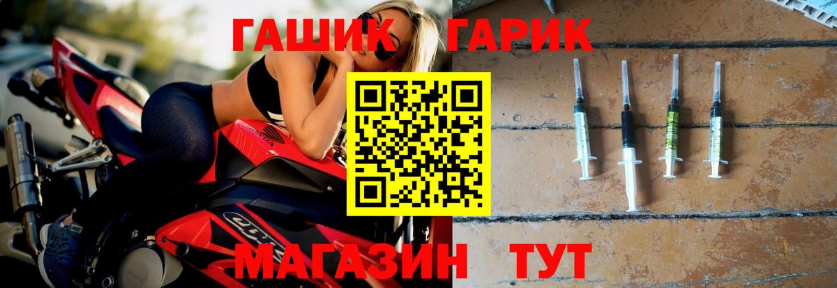 ГАШ индика сатива  Вход с VPN  Орехово-Зуево  ГАШ Изолятор 