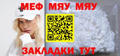 спиды Славгород