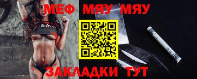 амф Сланцы