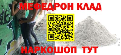 амф Сланцы