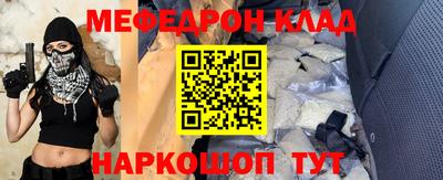 мдма Славянск-на-Кубани