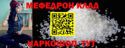 спиды Славгород