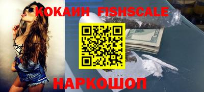 мдма Славянск-на-Кубани