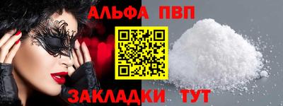 спиды Славгород