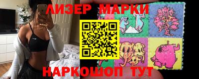 амф Сланцы