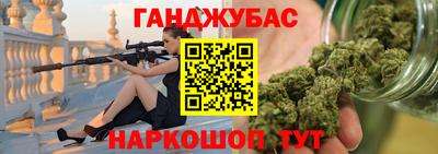 мдма Славянск-на-Кубани