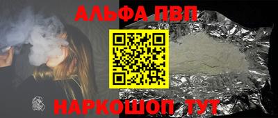 амф Сланцы