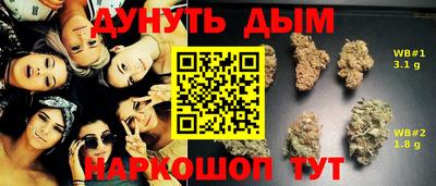 мдма Славянск-на-Кубани