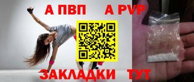 спиды Славгород