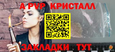 спиды Славгород