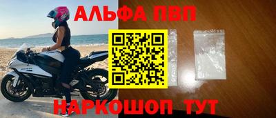 спиды Славгород