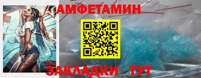 мдма Славянск-на-Кубани