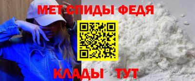 мдма Славянск-на-Кубани