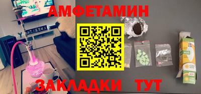 спиды Славгород