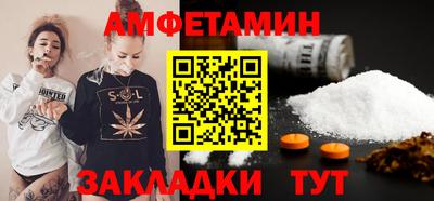 спиды Славгород