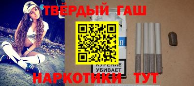 амф Сланцы