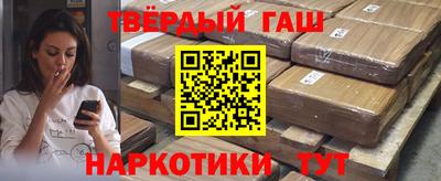 амф Сланцы