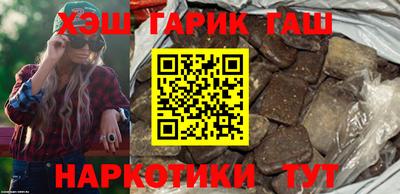 амф Сланцы