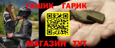 мдма Славянск-на-Кубани