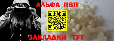 амф Сланцы