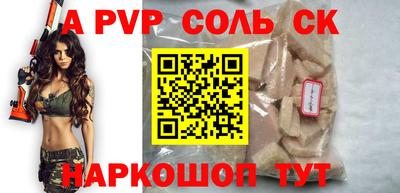 спиды Славгород