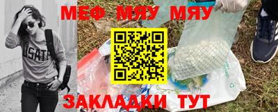 амф Сланцы