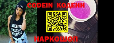 амф Сланцы