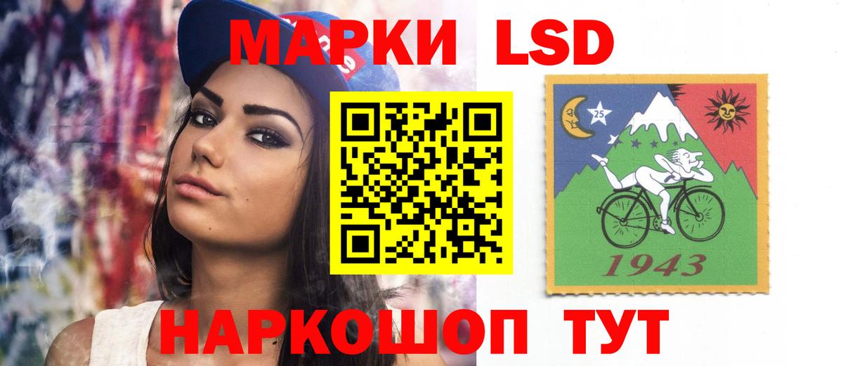 ЛСД экстази кислота  ЛСД экстази ecstasy  Вход с VPN  Орехово-Зуево 