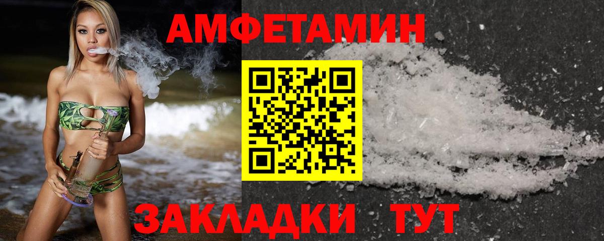 МЕТАМФЕТАМИН Methamphetamine Орехово-Зуево