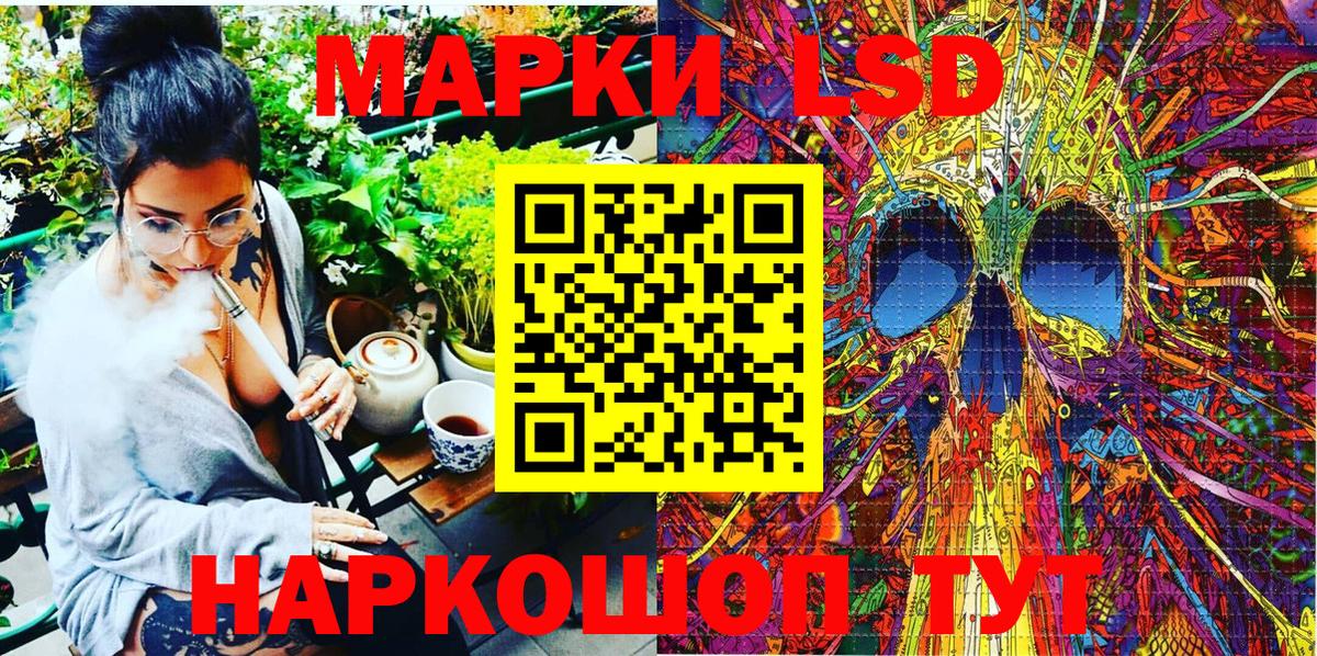 Марки NBOMe  Вход с VPN  Орехово-Зуево  Марки NBOMe 1,5мг 