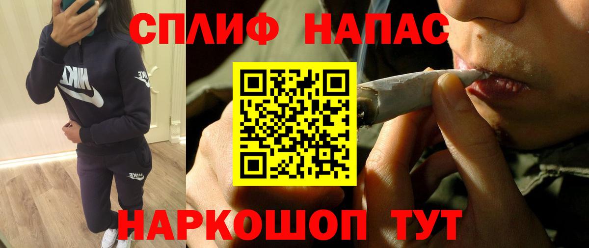 Каннабис VHQ  Вход с VPN  Каннабис семена  Орехово-Зуево  Марихуана Amnesia  Конопля семена 
